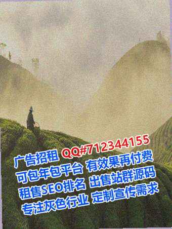 蠡县借卵子智能装备经营部